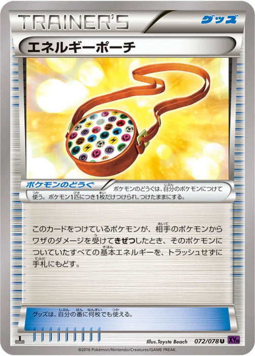 Pokemon Energy Pouch Non Holo Awakening Psychic King xy10 072/078 Japanese Single Card