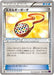 Pokemon Energy Pouch Non Holo Awakening Psychic King xy10 072/078 Japanese Single Card