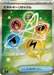 Pokemon Energy Recycler SR Mega Evolution Nihil Zero M3 101/080 Japanese Single Card