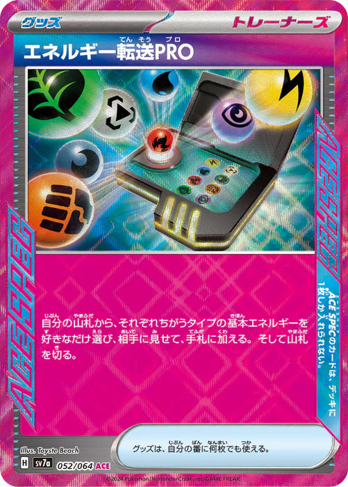 Pokemon Energy Search PRO ACE Paradise Dragona sv7a 052/064 Japanese Single Card