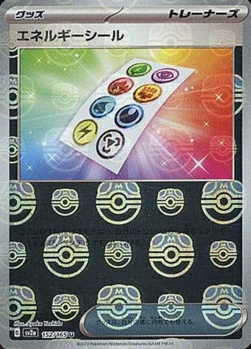 Pokemon Energy Sticker Master Ball Pokemon 151 sv2a 152/165 Japanese Single Card