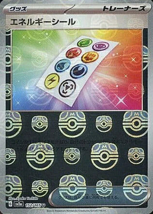 Pokemon Energy Sticker Master Ball Pokemon 151 sv2a 152/165 Japanese Single Card