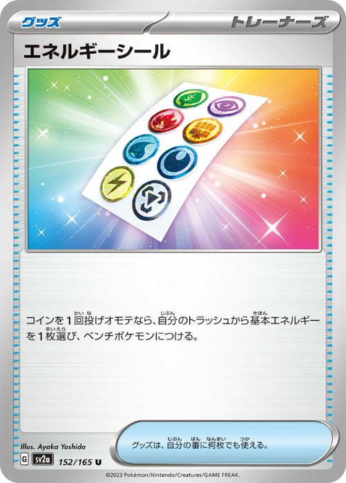 Pokemon Energy Sticker Non Holo Pokemon 151 sv2a 152/165 Japanese Single Card