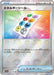 Pokemon Energy Sticker Reverse Holo Pokemon 151 sv2a 152/165 Japanese Single Card