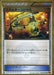 Pokemon Energy Switch UR Emerald Break xy6 090/078 Japanese Single Card
