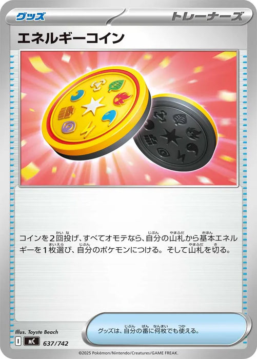 Pokemon Energy Coin Non Holo Mega Evolution Start Deck 100 MC 637/742 Japanese Single Card