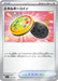 Pokemon Energy Coin Reverse Holo Mega Evolution Start Deck 100 MC 637/742 Japanese Single Card