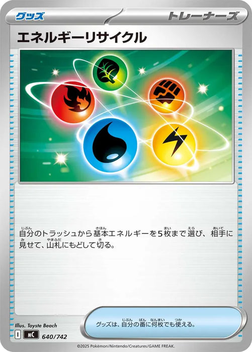 Pokemon Energy Recycler Non Holo Mega Evolution Start Deck 100 MC 640/742 Japanese Single Card