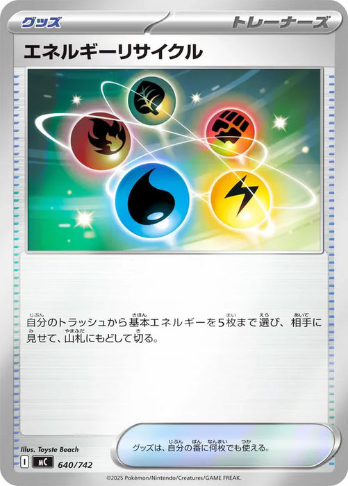 Pokemon Energy Recycler Reverse Holo Mega Evolution Start Deck 100 MC 640/742 Japanese Single Card