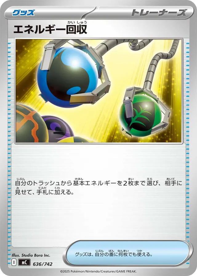 pokemon card energy retrieval Pokemon Energy Retrieval Non Holo Mega Evolution Start Deck 100 MC 636 —  Japan2UK