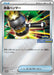 Pokemon Enhanced Hammer Non Holo Champions League '25 Top 64 Prize Promo 211/SV-P Japanese Single Card