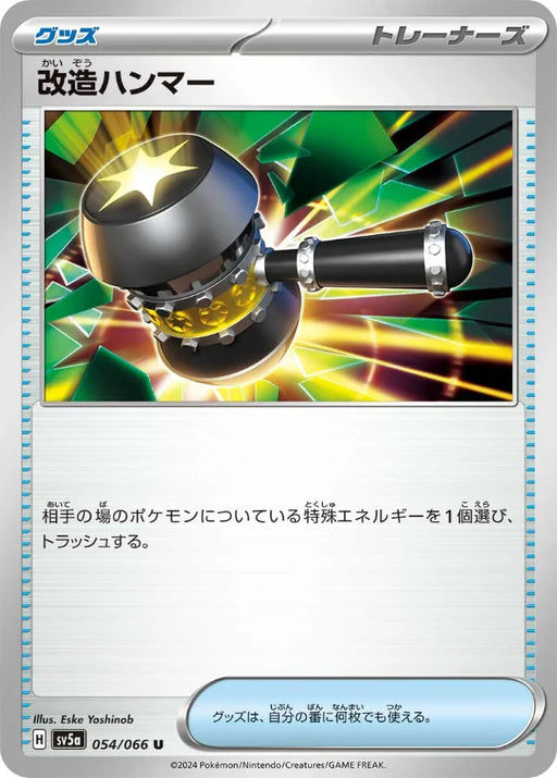 Pokemon Enhanced Hammer Non Holo Crimson Haze sv5a 054/066 Japanese Single Card
