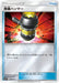Pokemon Enhanced Hammer Reverse Holo Ultra Force sm5+ 039/050 Japanese Single Card
