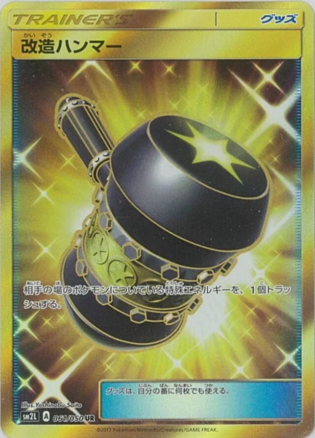 enhanced hammer pokemon card Pokemon Enhanced Hammer UR Alolan Moonlight sm2l 061/050 Japanese Sing —  Japan2UK
