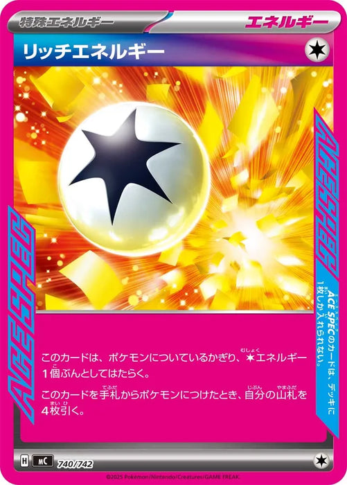 Pokemon Enriching energy ACE Spec Mega Evolution Start Deck 100 MC 740 —  Japan2UK