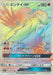 Pokemon Entei GX HR Shining Legends High Class sm3+ 078/072 Japanese Single Card