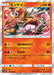 Pokemon Entei Holo Super Burst Impact sm8 022/095 Japanese Single Card