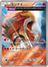 Pokemon Entei Holo The Best Of XY xy 011/171 Japanese Single Card