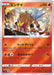 Pokemon Entei Reverse Holo Charizard Vstar Vs Rayquaza Vmax Special Deck Set sO 008/030 Japanese Single Card