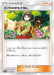 Pokemon Erika's Hospitality Non Holo Tag Team GX All Stars High Class sm12a 146/173 Japanese Single Card