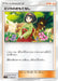 Pokemon Erika's Hospitality Non Holo V Starter Decks sD 108/127 Japanese Single Card
