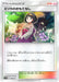 Pokemon Erika's Hospitality Reverse Holo Tag Team GX All Stars High Class sm12a 146/173 Japanese Single Card