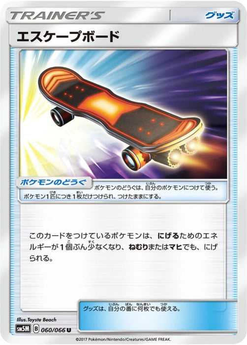 Pokemon Escape Board Non Holo Ultra Moon sm5m 060/066 Japanese Single Card