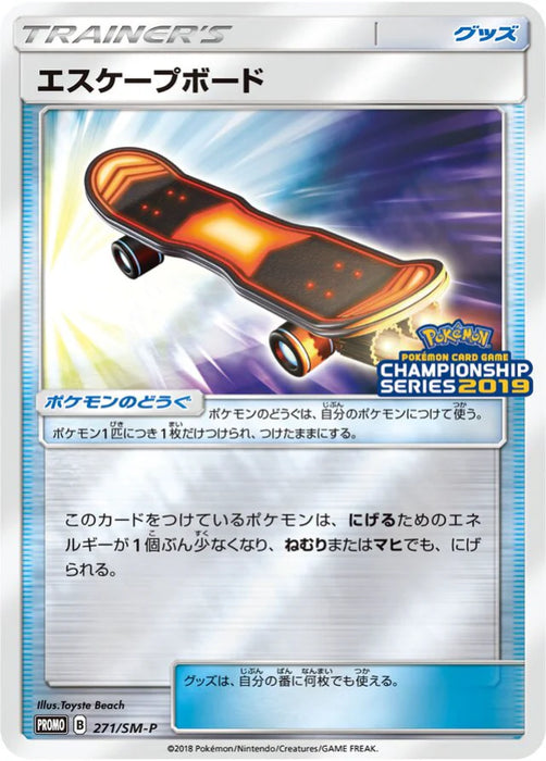 Pokemon Escape Board Reverse Holo Champion's League '19 Winner's Prize Promo 271/SM-P Japanese Single Card