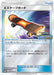 Pokemon Escape Board Reverse Holo Champion's League '19 Winner's Prize Promo 271/SM-P Japanese Single Card
