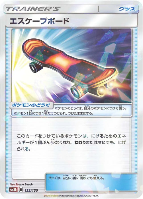 Pokemon Escape Board Reverse Holo Ultra Shiny GX High Class sm8b 122/150 Japanese Single Card