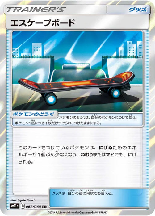 Pokemon Escape Board TR Remix Bout sm11a 062/064 Japanese Single Card