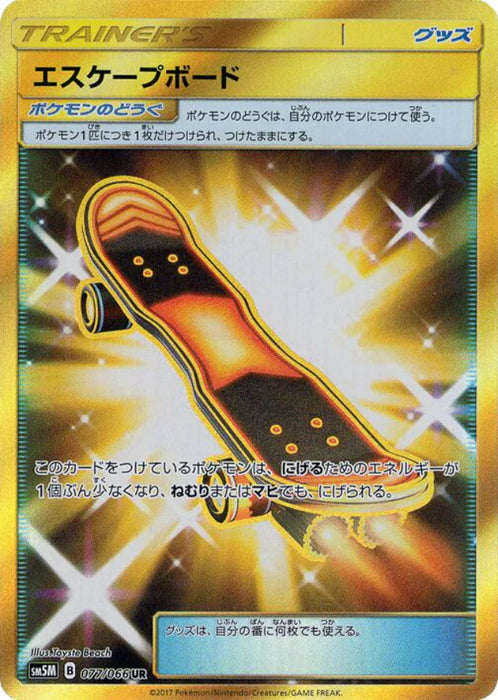 Pokemon Escape Board UR Ultra Moon sm5m 077/066 Japanese Single Card