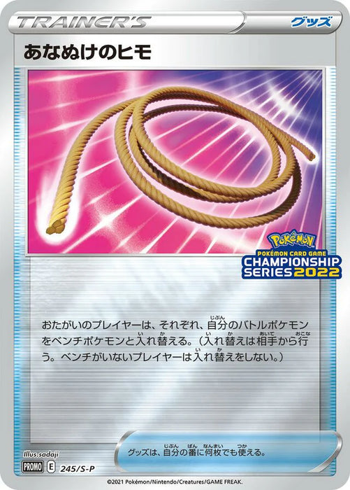 Pokemon Escape Rope Reverse Holo Champion's League '22 Top 64 Prize Promo 245/S-P Japanese Single Card
