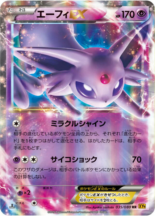 Pokemon Espeon EX RR Rage Of The Broken Heavens xy9 035/080 Japanese Single Card