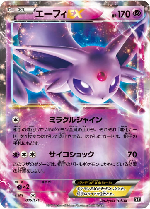 Pokemon Espeon EX RR The Best Of XY xy 045/171 Japanese Single Card