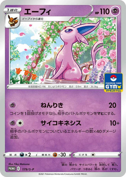 Pokemon Espeon Non Holo Gym Promo Card Pack 6 Promo 179/S-P Japanese Single Card