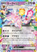 Pokemon Espeon ex RR Non Holo Mega Evolution Start Deck 100 MC 298/742 Japanese Single Card