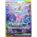 Pokemon Espeon ex SAR Eeveelutions Terastal Festival ex High Class sv8a 211/187 Korean Single Card