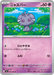 Pokemon Espurr Non Holo Mega Evolution Nihil Zero M3 032/080 Japanese Single Card