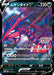 Pokemon Eternatus Holo Eternatus Challenge Campaign Promo 079/S-P Japanese Single Card