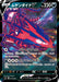 Pokemon Eternatus V Holo Zacian And Zamazenta Vs Eternatus Special Deck Set sJ 010/028 Japanese Single Card