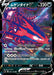 Pokemon Eternatus V RR Infinity Zone s3 064/100 Japanese Single Card