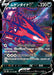 Pokemon Eternatus V RR Shiny Star V High Class s4a 124/190 Japanese Single Card
