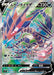 Pokemon Eternatus V SR Infinity Zone s3 106/100 Japanese Single Card