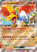 Pokemon Ethan's Ho Oh Holo Sealed Battle Heatwave Arena Promo Card Pack Winner's Prize Promo 254/SV-P Japanese Single Card
