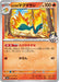 Pokemon Ethan's Quilava Non Holo Heatwave Arena sv9a 016/063 Japanese Single Card
