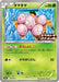 Pokemon Exeggcute Non Holo Extra Battle Day Promo Card Pack Promo 341/S-P Japanese Single Card