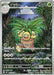 Pokemon Exeggutor AR Mega Brave M1L 066/063 Japanese Single Card