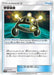 Pokemon Exp Share Non Holo Collection Sun sm1s 057/060 Japanese Single Card