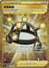 Pokemon Exp. Share UR Single Strike Master s5I 090/070 Japanese Single Card